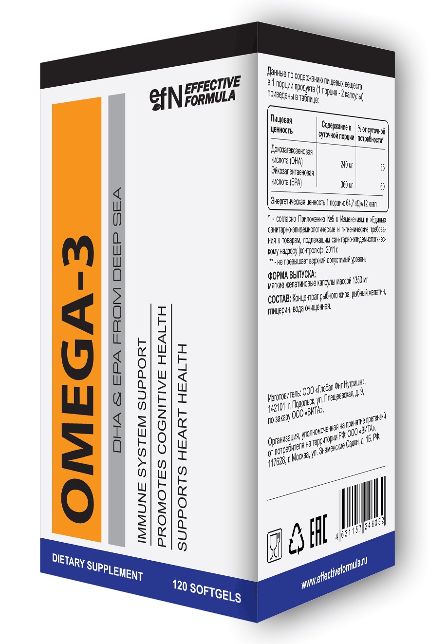 OMEGA 3 (120 капс) (EFFECTIVE FORMULA)