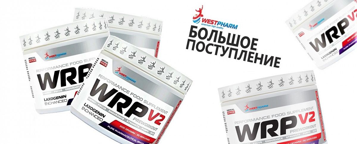 WRP V2